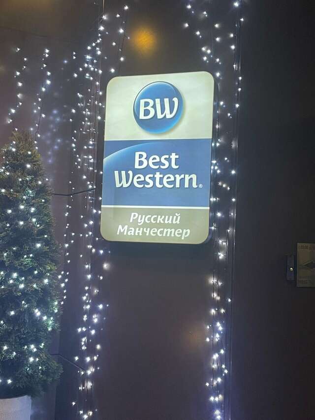 Гостиница Best Western Русский Манчестер Иваново-235